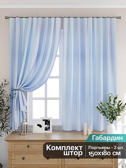 Комплект штор для кухни Энторион