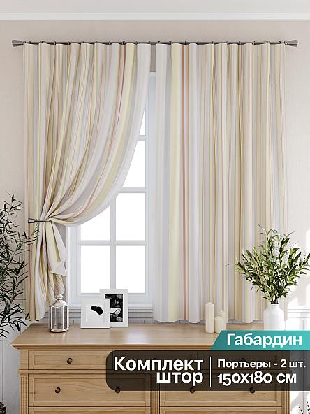 Комплект штор для кухни Резмирис