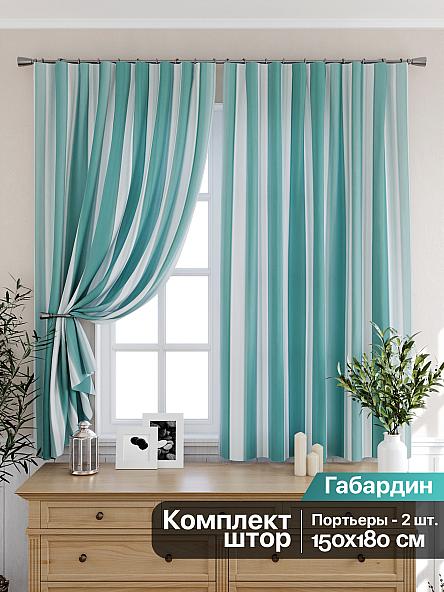 Комплект штор для кухни Лиргонс (бирюза)