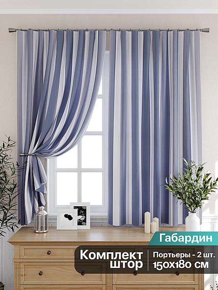 Комплект штор для кухни Лиргонс (лиловый)