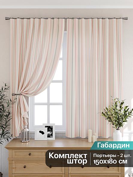 Комплект штор для кухни Лирмион