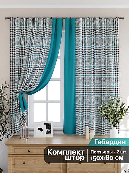 Комплект штор для кухни Элордис