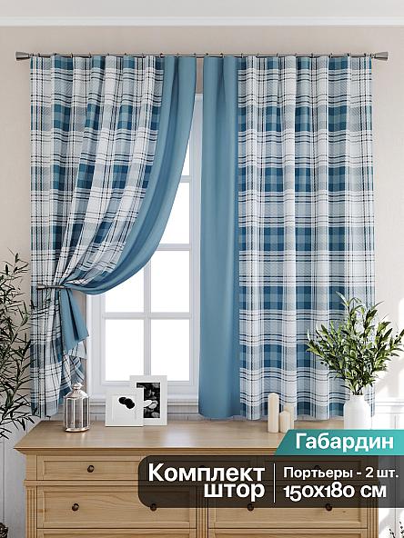 Комплект штор для кухни Рондриос