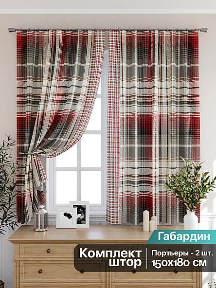 Комплект штор для кухни Пралион