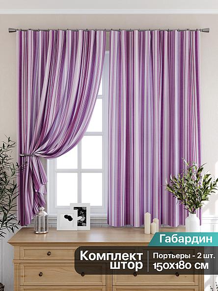 Комплект штор для кухни Фралинс