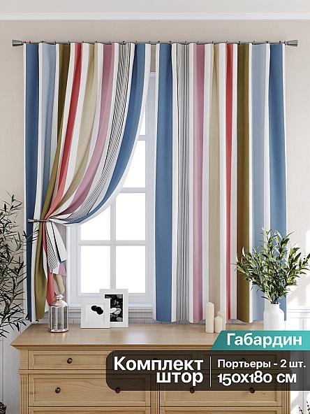 Комплект штор для кухни Олирвиан