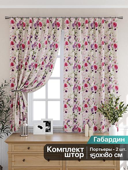 Комплект штор для кухни Розилинс