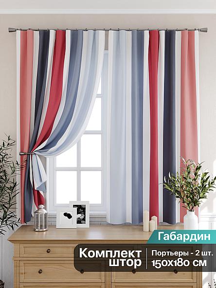 Комплект штор для кухни Тренси