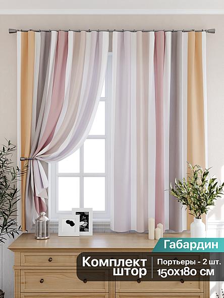 Комплект штор для кухни Ланрикс