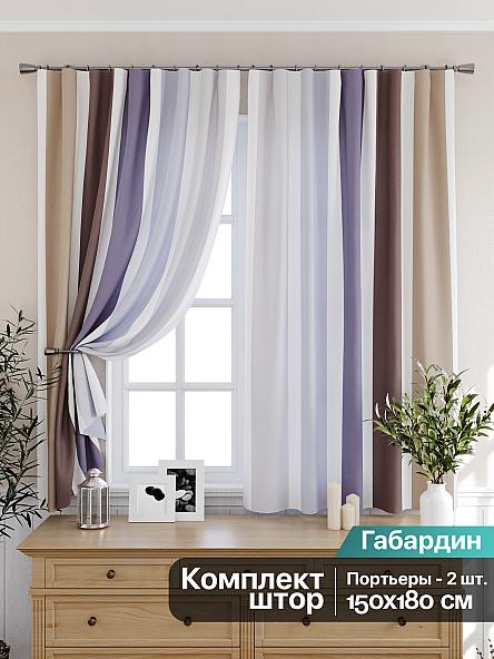 Комплект штор для кухни Рингалс