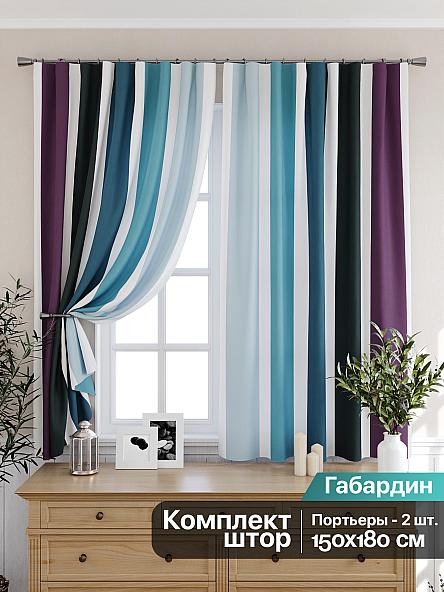 Комплект штор для кухни Фавринт