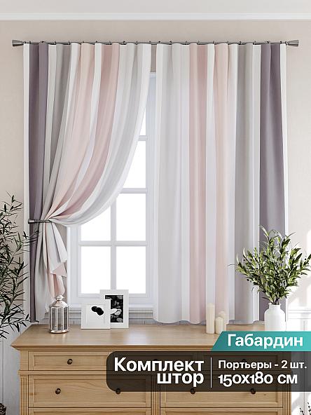 Комплект штор для кухни Лирмейн