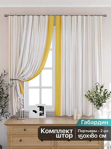 Комплект штор для кухни Линтон