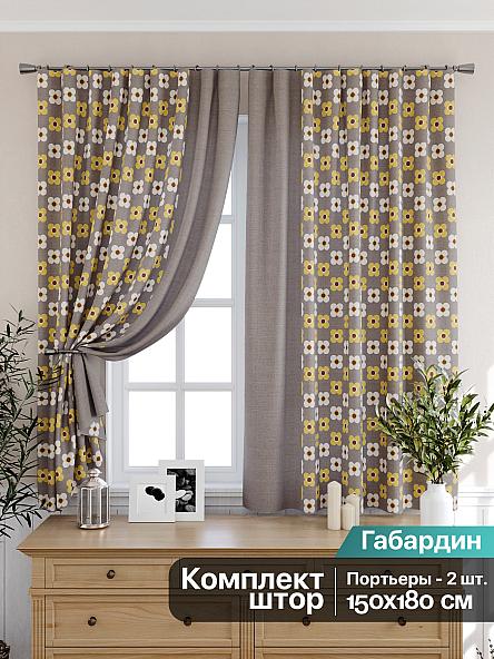 Комплект штор для кухни Милантрис (серый)