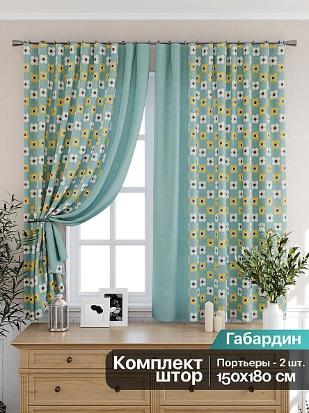 Комплект штор для кухни Милантрис (бирюза)