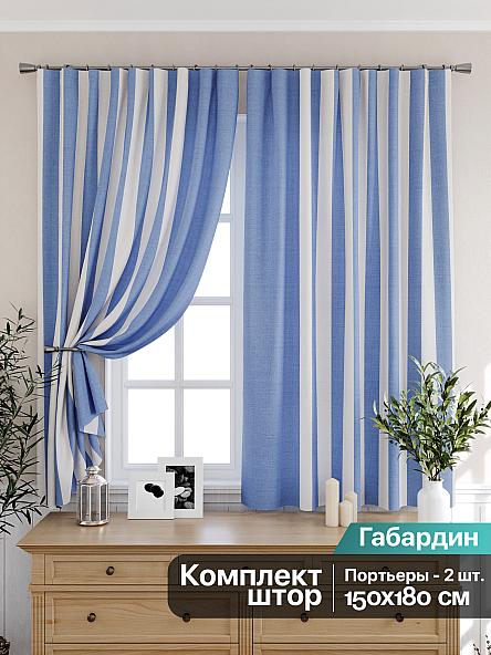 Комплект штор для кухни Берлион (синий)