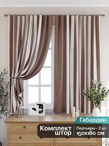 Комплект штор для кухни Берлион (темно-коричневый)