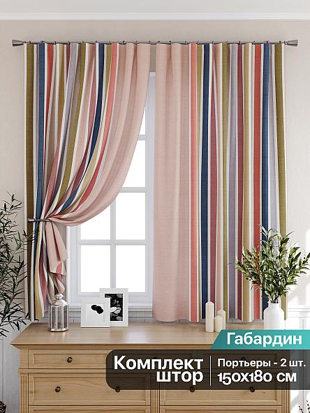 Комплект штор для кухни Линкрион