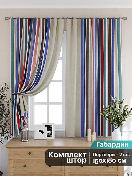 Комплект штор для кухни Элиондри