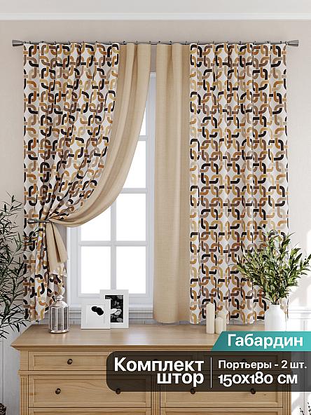 Комплект штор для кухни Рилонда