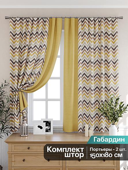 Комплект штор для кухни Велирон (горчичный)