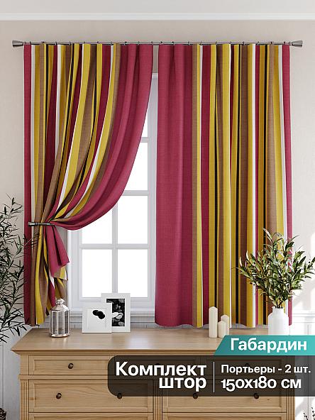 Комплект штор для кухни Ралионс