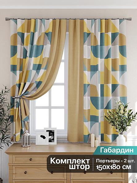 Комплект штор для кухни Лиорнис