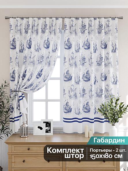 Комплект штор для кухни Авилонас