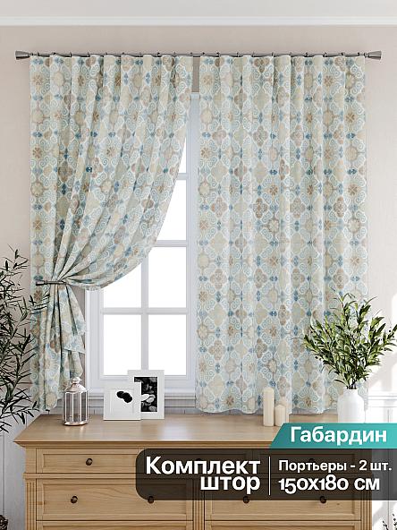 Комплект штор для кухни Киалби