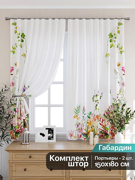 Комплект штор для кухни Лиорианс