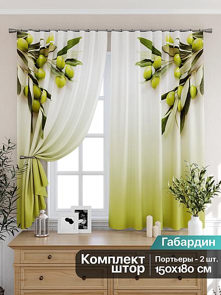 Комплект штор для кухни Олимиан