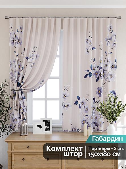 Комплект штор для кухни Фронкса