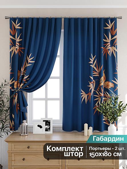 Комплект штор для кухни Эмилс