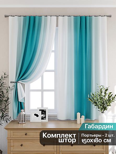 Комплект штор для кухни Мираниас (бирюзовый)