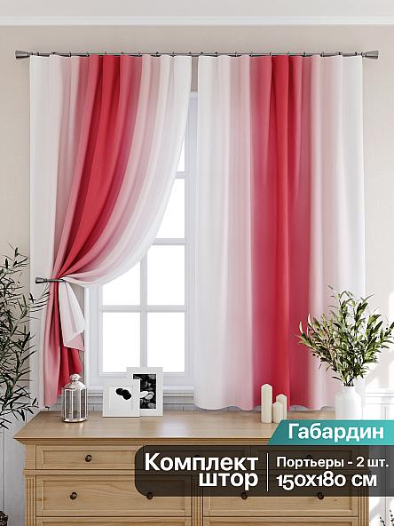 Комплект штор для кухни Мираниас (красный)