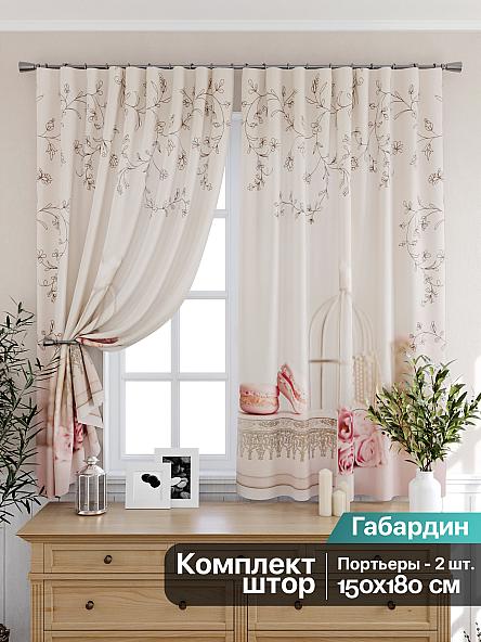 Комплект штор для кухни Амиронс