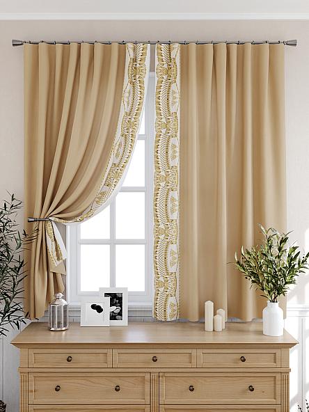 Комплект штор для кухни Брунорс (бежевый) - фото 6