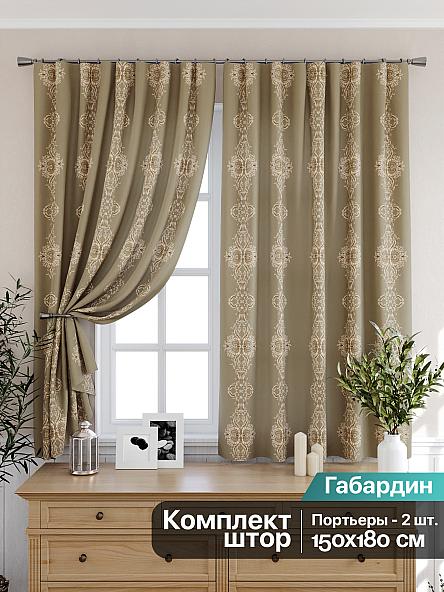 Комплект штор для кухни Преймис (оливковый)