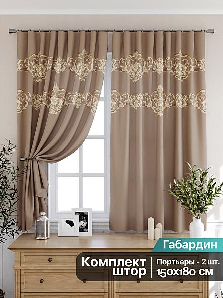 Комплект штор для кухни Вроулимс