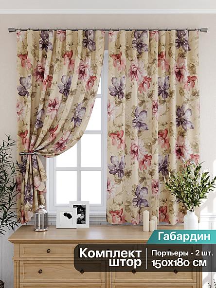 Комплект штор для кухни Троулпин