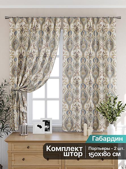 Комплект штор для кухни Априорс