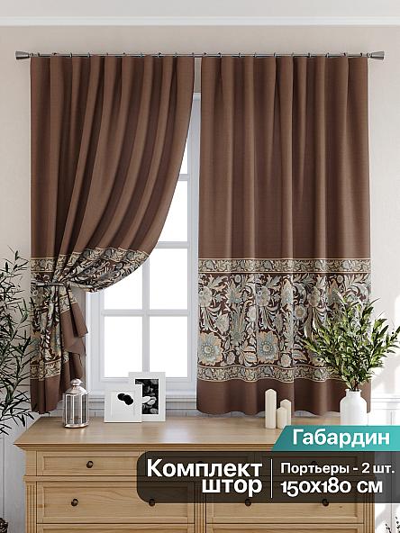 Комплект штор для кухни Лирпонис