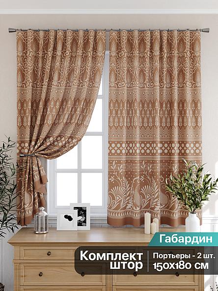 Комплект штор для кухни Нирконас