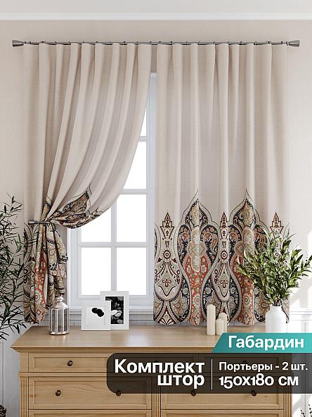 Комплект штор для кухни Рифлонис