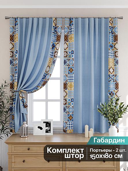 Комплект штор для кухни Магрил (голубой)