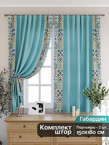 Комплект штор для кухни Магрил (бирюзовый)