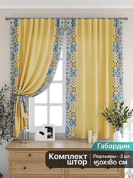 Комплект штор для кухни Магрил (желтый)