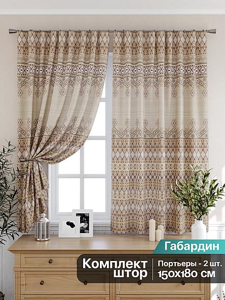 Комплект штор для кухни Ронфорис