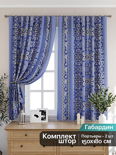 Комплект штор для кухни Эрдонис