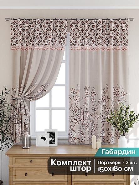 Комплект штор для кухни Рифолис